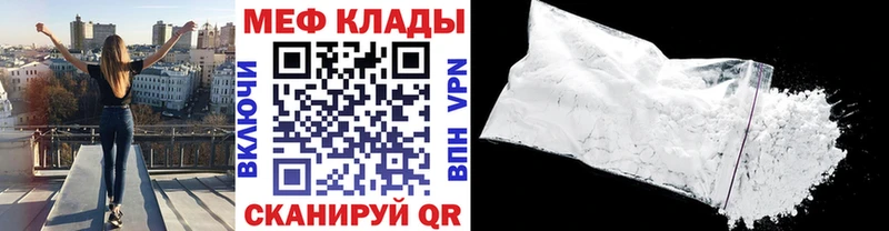 Купить закладку LSD-25  Мефедрон  Галлюциногенные грибы  Усолье