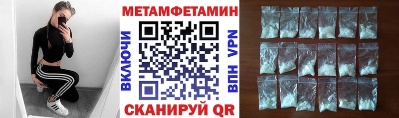 Купить закладки  Усолье  АМФ Premium 