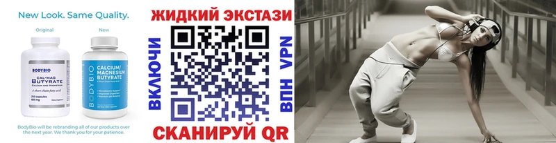 Купить закладки  Усолье  Бутират 1.4BDO 