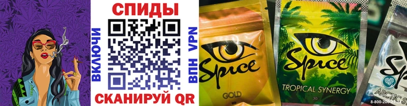 БУТИРАТ бутик Усолье