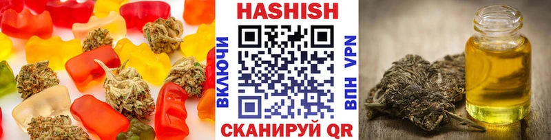 Еда ТГК конопля  Купить где  Усолье 