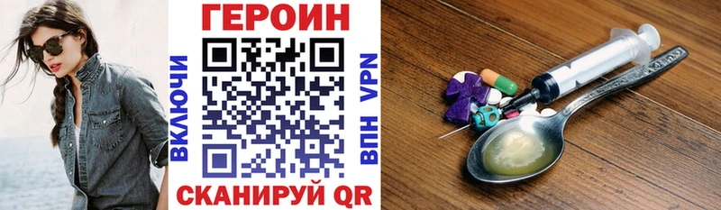 Купить где  Усолье  ГЕРОИН гречка 