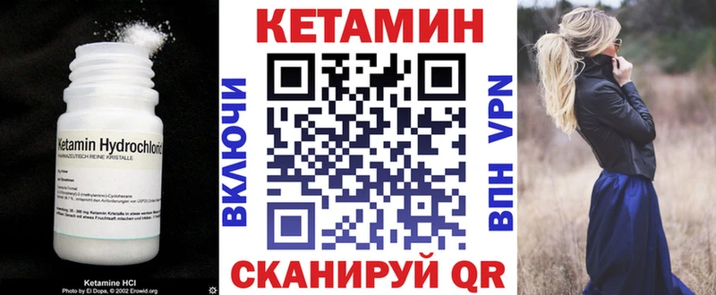 Купить закладки  Усолье  КЕТАМИН VHQ 