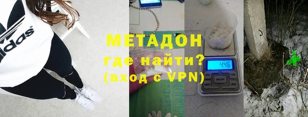 метадон Саяногорск