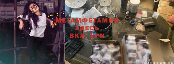 метадон Саяногорск