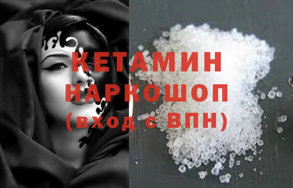 стаф Сафоново