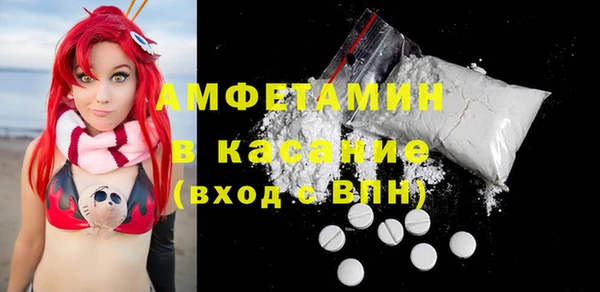 стаф Сафоново