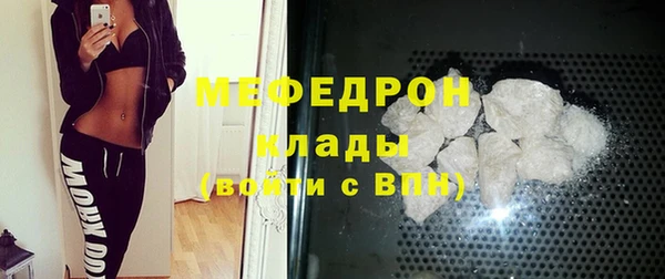 стаф Сафоново