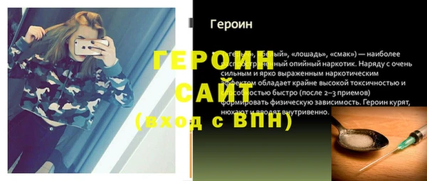 кокаин VHQ Семилуки