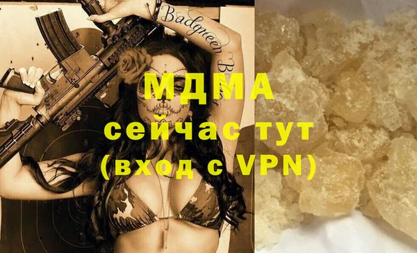 метамфетамин Сатка