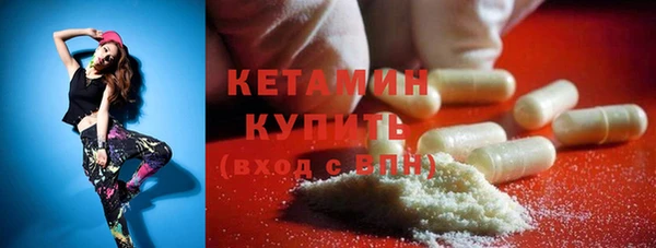 стаф Сафоново