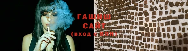 стаф Сафоново