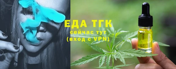 метадон Саяногорск