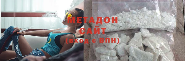 мяу мяу мука Семикаракорск