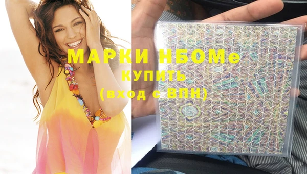 стаф Сафоново
