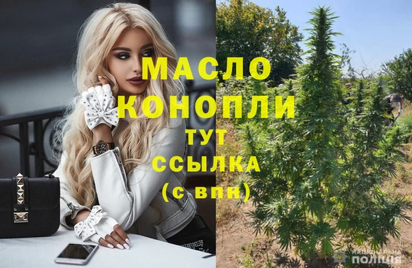 стаф Сафоново
