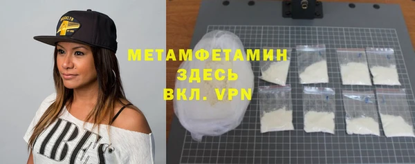 кокаин VHQ Семилуки
