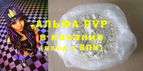 метамфетамин Сатка