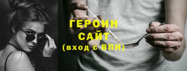 метадон Саяногорск