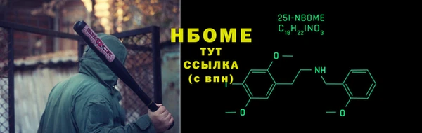 метамфетамин Сатка