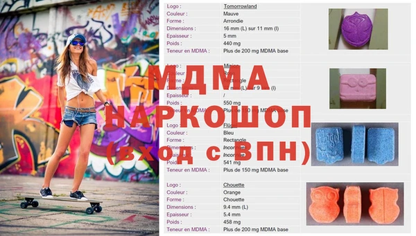 метамфетамин Сатка