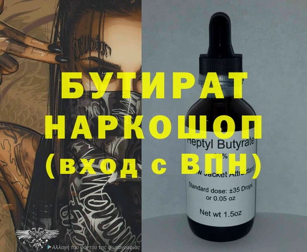 стаф Сафоново