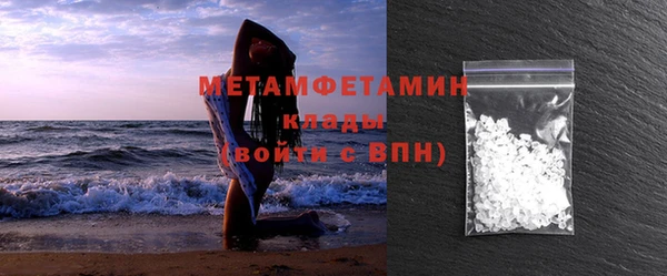 метадон Саяногорск