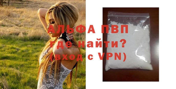 метамфетамин Сатка