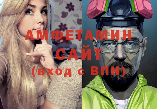 мяу мяу мука Семикаракорск