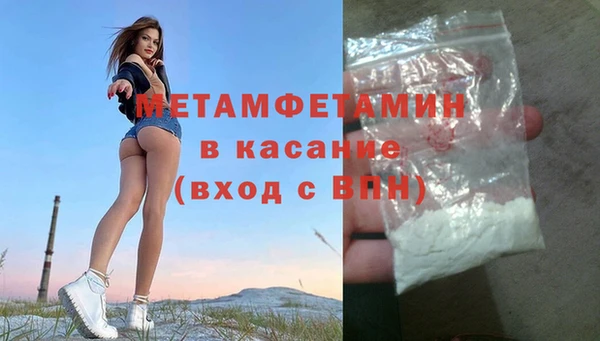 мяу мяу мука Семикаракорск