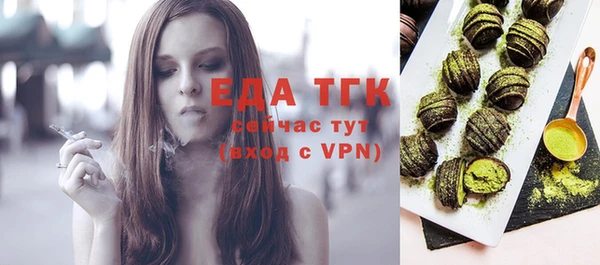 стаф Сафоново