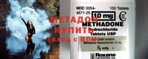 метадон Саяногорск
