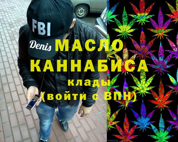 мяу мяу мука Семикаракорск