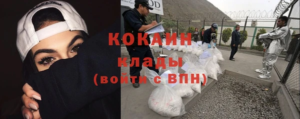 мяу мяу мука Семикаракорск