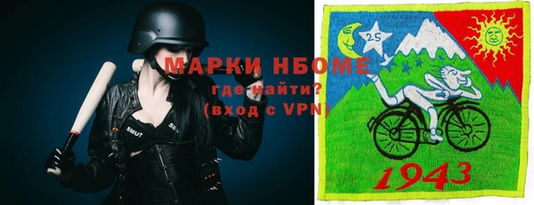 метамфетамин Сатка