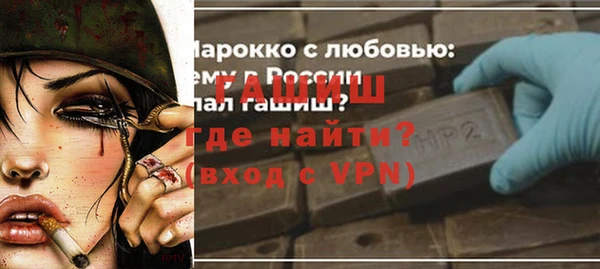 метамфетамин Сатка
