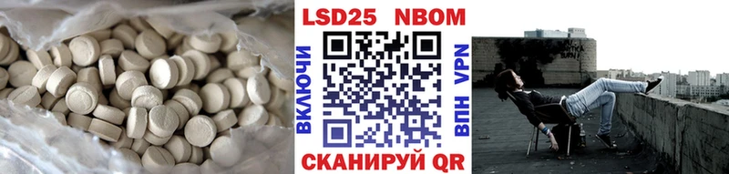Купить где  Усолье  ЛСД экстази ecstasy 