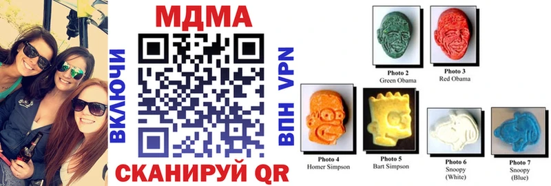 MDMA crystal  Купить  Усолье 