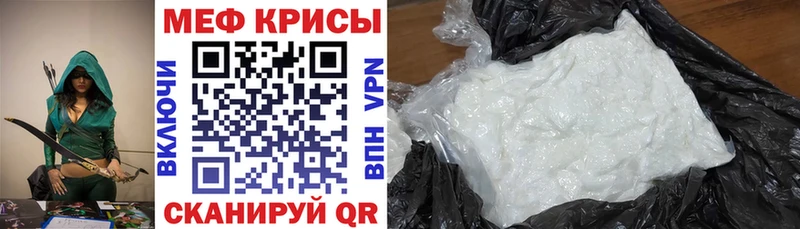 Купить закладки  Усолье  МЯУ-МЯУ VHQ 