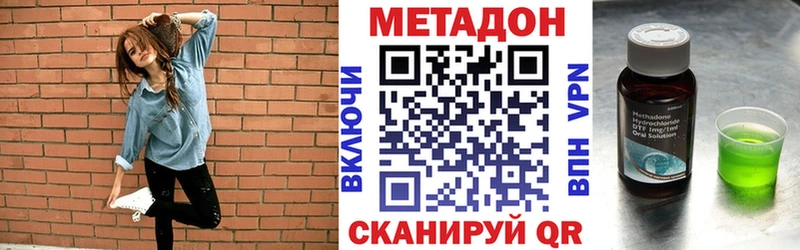 МЕТАДОН мёд  Купить где  Усолье 