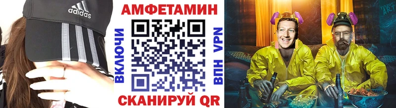 Купить  Усолье  Метамфетамин витя 