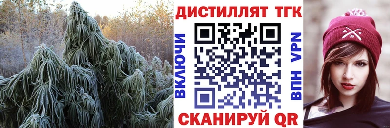 ТГК жижа  Купить  Усолье 